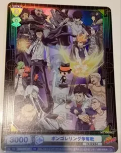2026年最新】リボーン ccg サインの人気アイテム - メルカリ