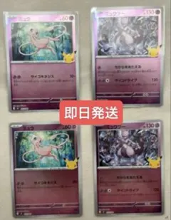5人のパパ様 リクエスト 2点 まとめ商品