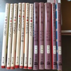 Item thumbnail for item 02a503d3-74ac-46ab-ac62-7f3d2fb82fde