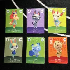 【あつ森 amiibo】 人気キャラ まとめ売り 6枚セット
