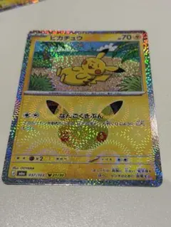 あ