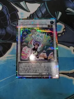 遊戯王 カプシーヤミーウェイ プリシク プリズマ - メルカリ
