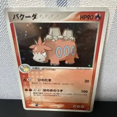 バクーダ MEGA ハイクラスパック MEGAドリームex 023/193 - メルカリ