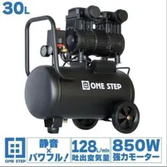2026年最新】エアーコンプレッサー 100vの人気アイテム - メルカリ