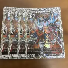 超神星DOOM・ドラゲリオン キャラトレ 4枚 - メルカリ