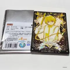 2026年最新】hunter×hunter カード クラピカの人気アイテム - メルカリ