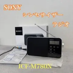 2026年最新】ICF-M780Nの人気アイテム - メルカリ