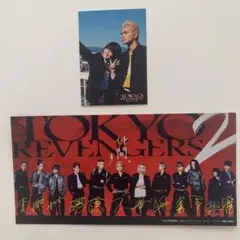 （入場者特典)東京リベンジャーズ 血のハロウィ ン編決戦（花垣武道・橘日向）