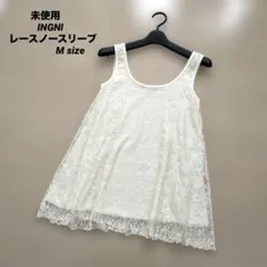 [未使用] INGNI レースノースリーブトップス　タンクトップ
