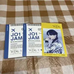 JO1 未完成 2 大平祥生　入場特典