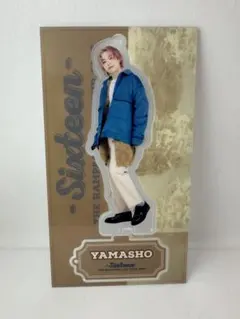 16 sixteen 山本彰吾 アクリルスタンド