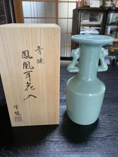 鷹 里様 リクエスト 2点 まとめ商品