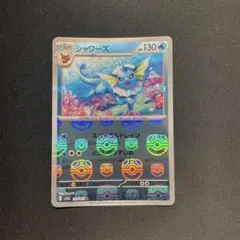 シャワーズ R SV2a ポケモンカード151 134/165