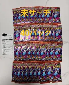 ポケモンカードゲーム　インフェルノX 未開封バラ　40パック　未サーチ