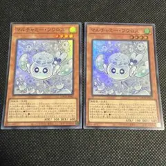 2026年最新】フワロスの人気アイテム - メルカリ