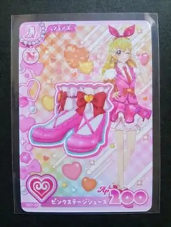2026年最新】アイカツ ロケテの人気アイテム - メルカリ
