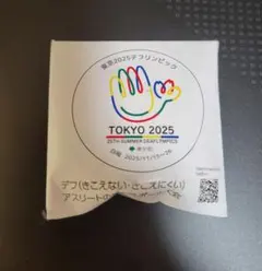 デフリンピック キャラクターグッズ