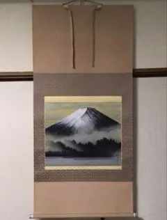掛け軸 大竹正芳作 富士図 共箱 厄除け 美術年鑑掲載 掛け軸 大竹正芳作 富士図 共箱 厄除け 美術年鑑掲載 - メルカリ