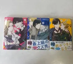 Item thumbnail for item 62695829-1cc1-4842-9a9f-b164d69e0bf5