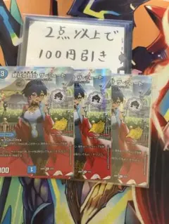 終止の時計ザミュート プロモ シークレット - メルカリ