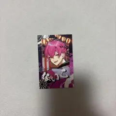 いれいす　ないこのチェキ1枚セット