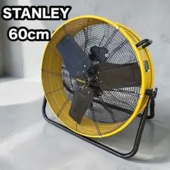 2026年最新】STANLEY 扇風機・サーキュレーターの人気アイテム - メルカリ