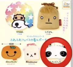 ふわふわフェイス巾着& ポーチ コレクション