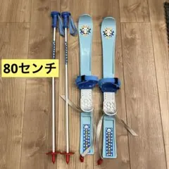 プラスキー　パンダスキー　ジュニアスキー　プラスチックスキー　80センチ