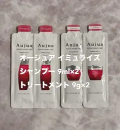 オージュア イミュライズ シャンプー トリートメントのサムネイル