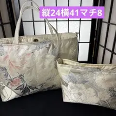 帯リメイクバック、ハンドメイドバック、牡丹と菊柄袋帯、横長ポーチ付きバック