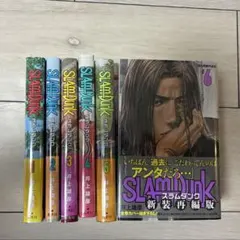 2026年最新】スラムダンク 新装再編版 セットの人気アイテム - メルカリ