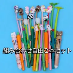 韓国っぽ　ゆれる　ゲルペン　ボールペン　全１３種類より２本選択