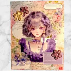 おすそ分けファイル 290