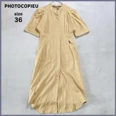 美品】PHOTOCOPIEU 半袖 ロングワンピース ベージュ 38 - メルカリ