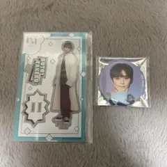 アクリルスタンド＆バッジセット