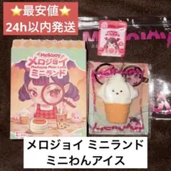 2026年最新】mellojoyユキコの人気アイテム - メルカリ