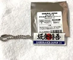 2026年最新】侍ジャパンボールの人気アイテム - メルカリ