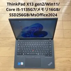 ThinkPadX13/Win11/i5/16GB/256GB/MsOffice