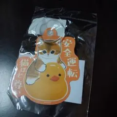 モフサンド「mofusand展 吸盤で貼れるカーサイン（安全運転、猫ほど尊い）」のサムネイル