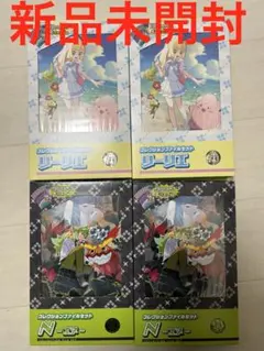 ポケモン コレクションファイルセット N-エヌ-・リーリエ　4個セット