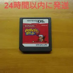 「パワプロクンポケット 9 DS ソフト