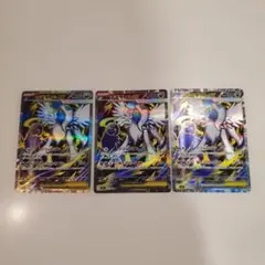 メガアブソルex SRまとめ売り。ポケモンカード