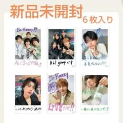 Aぇ！group Runway ミニフォトセット 新品未開封