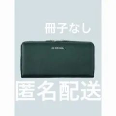 JAM HOME MADE スマートに会計できる 超仕分け財布のサムネイル