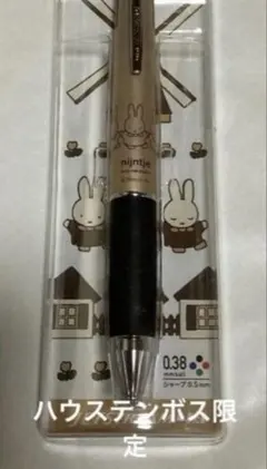 ハウステンボス限定　ナインチェのジェットストリーム4＆1 ブラウン