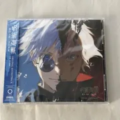 2026年最新】呪術廻戦 cdの人気アイテム - メルカリ