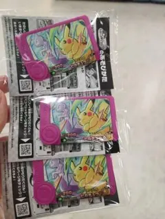 ポケモンフレンダ スペシャル ピカチュウ 3枚セット