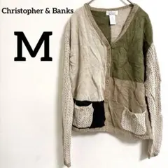 一点もの✨Christopher & Banks 【M】パッチワークカーディガン