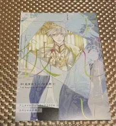 ＊四季＊【プロフ必読】様 リクエスト 3点 まとめ商品
