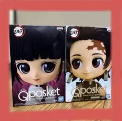 鬼滅の刃　フィギュア　Qposketセット